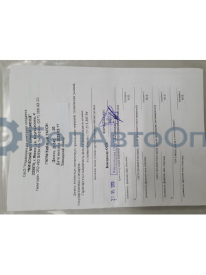 Двигатель Д-245-35 погрузчик ТО-35, ПК-33 г. Орёл 105 л.с.  ММЗ  Д245-35